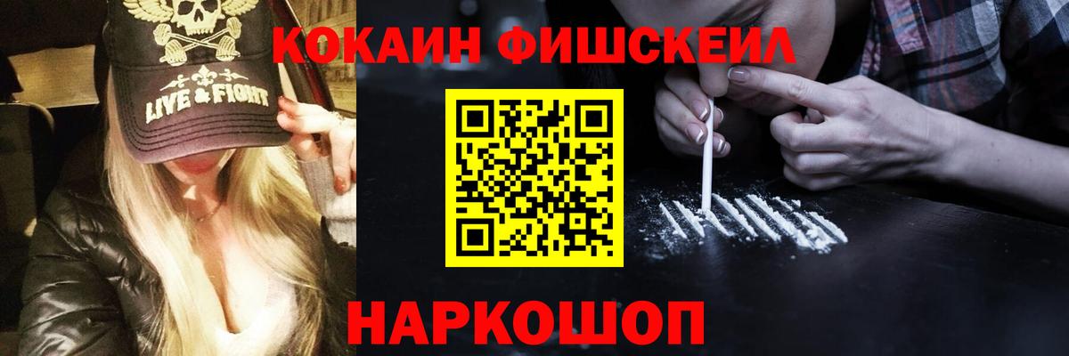 Гай  COCAIN  COCAIN Боливия  Вход с VPN  Cocaine Перу 