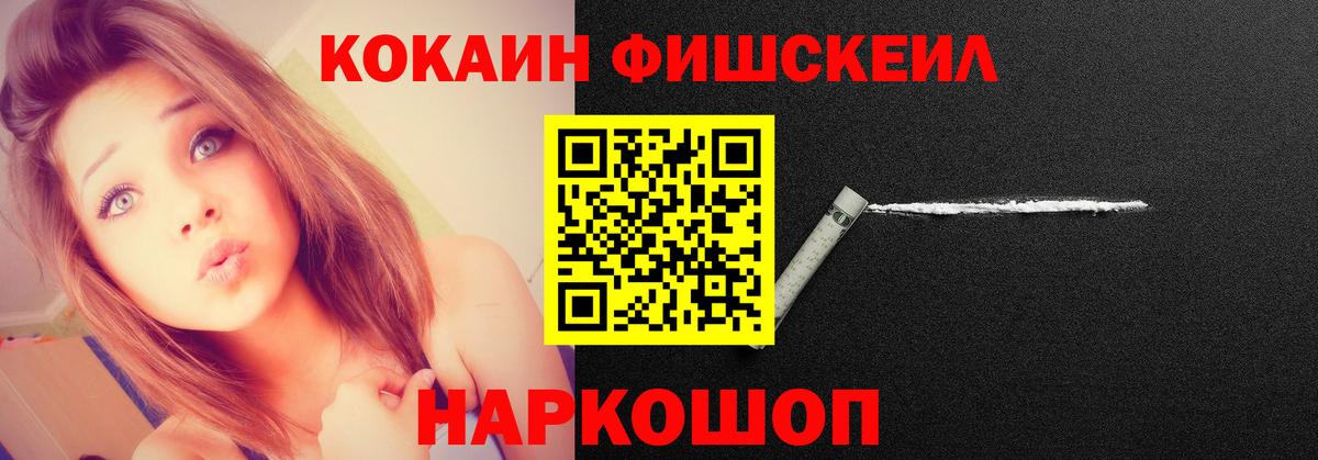 Cocaine Эквадор Гай