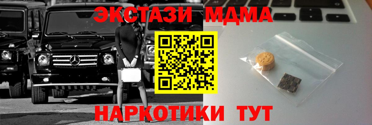 darknet какой сайт  Вход с VPN  Гай  ЭКСТАЗИ  Экстази Дубай  Ecstasy Cube 