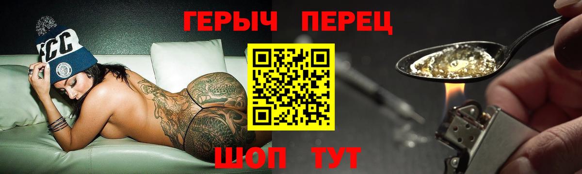 Героин афганец  Героин  Гай  Вход с VPN 