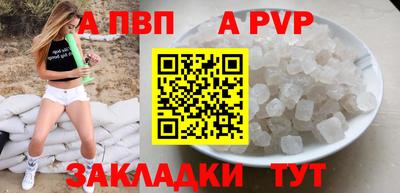 мефедрон мука Ливны