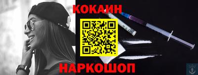 mdpv Лесосибирск