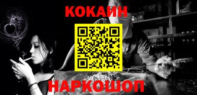 мефедрон мука Ливны