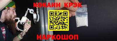 бошки Ликино-Дулёво