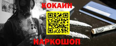 mdpv Лесосибирск