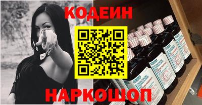 мефедрон мука Ливны