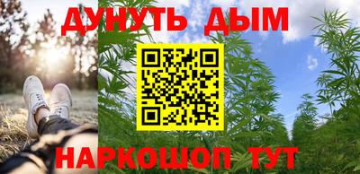 мефедрон мука Ливны