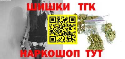мефедрон мука Ливны