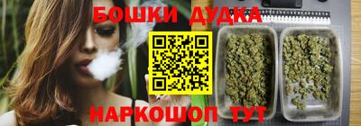бошки Ликино-Дулёво