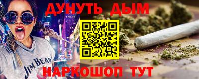 бошки Ликино-Дулёво