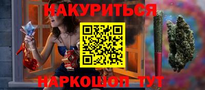 мефедрон мука Ливны