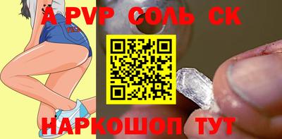 mdpv Лесосибирск