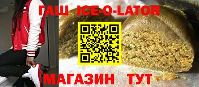 бошки Ликино-Дулёво