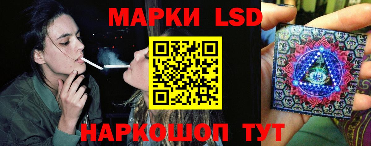 Гай  LSD-25 экстази  Вход с VPN  LSD-25 экстази кислота  LSD-25 экстази кислота 