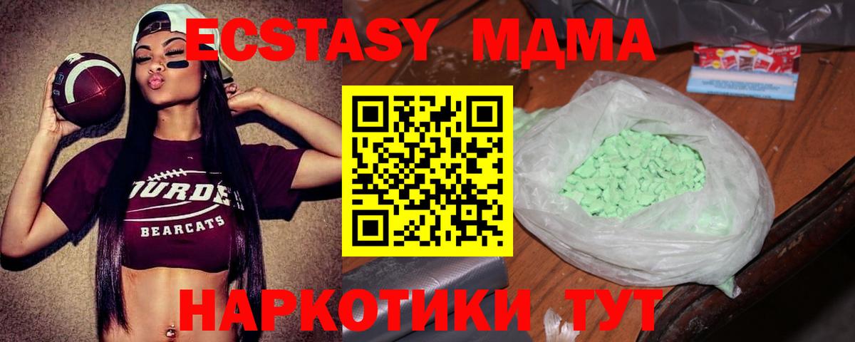 Гай  МДМА VHQ  Вход с VPN 