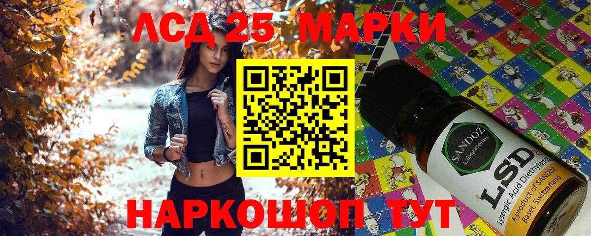 Марки N-bome 1,8мг  Вход с VPN  Гай 