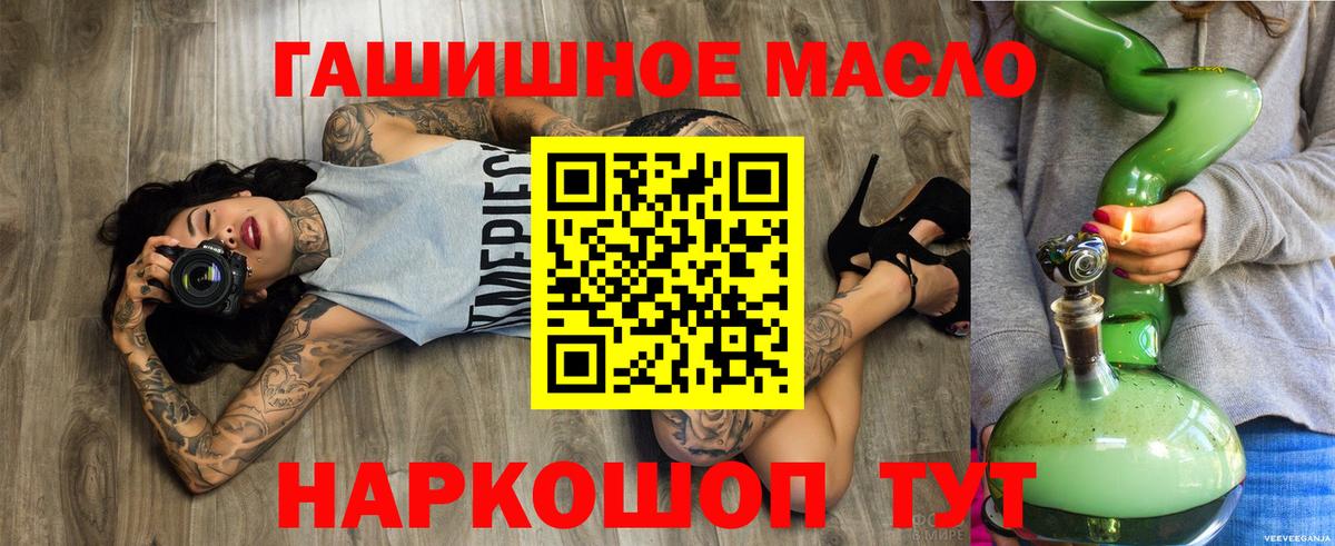 Дистиллят ТГК вейп с тгк  ТГК THC oil  Гай  Вход с VPN 