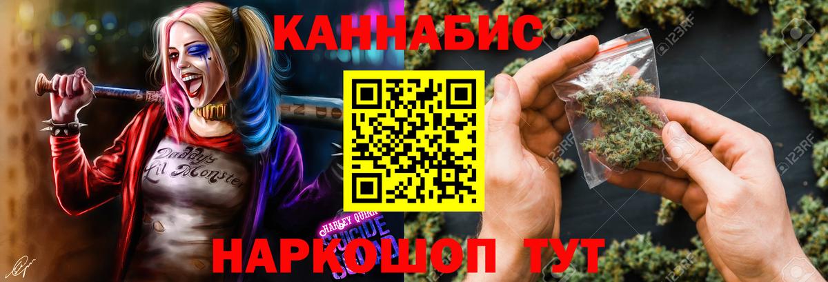 Гай  Шишки марихуана Ganja  Марихуана Ganja  Конопля MAZAR  Вход с VPN 