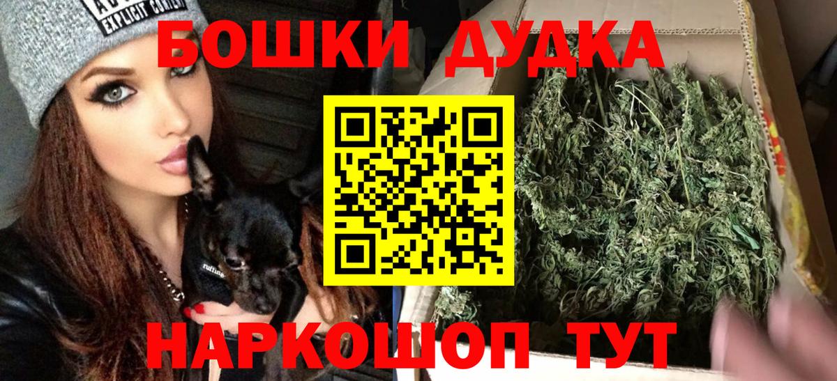 Марихуана индика Гай